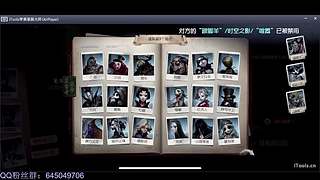全能人皇 在线点播~
