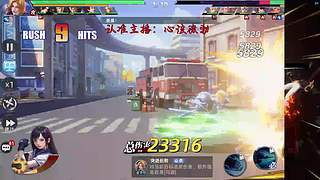 大小姐尿到，统统闪开