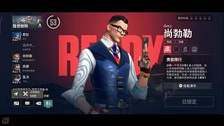 和我一起感受竞技的魅力