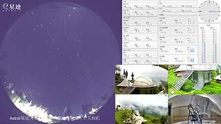星迹天文台-普洱倚象山观测站