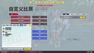 拆迁款用完了