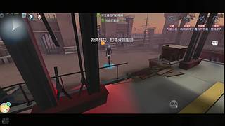 四黑求生冲冲冲