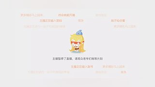 开到十金鳞龙下播