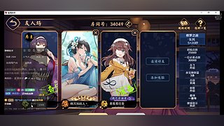 今晚拿下冠军