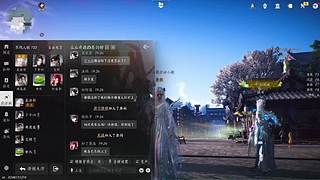 火焰山打坐点