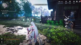 火焰山打坐点