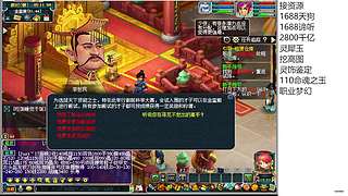 3+8=10谛听？