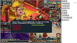 3+8=10谛听？