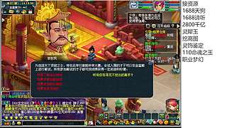 3+8=10谛听？