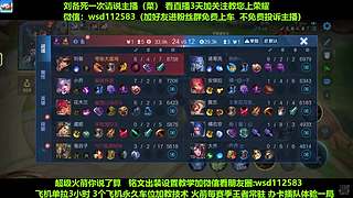5万场国一刘备，免费带粉上车