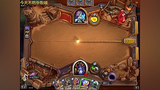 武僧守护之道的直播间