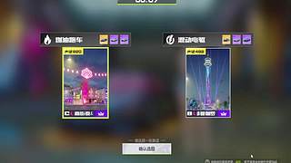 按钮都被藏起来了？这还怎么玩啊？
