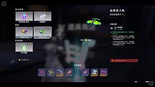 用户6949227354的直播间9583