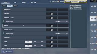 我又来挨揍啦！