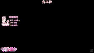 有车位 欢迎回家