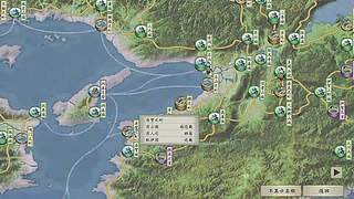 太阁立志传5dx