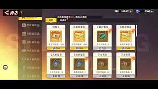 公良丙戌的直播间