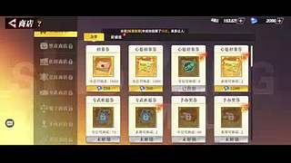 用户1985881432的直播间
