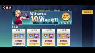 用户8249971217的直播间