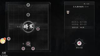 绝世无敌大魔王的直播间