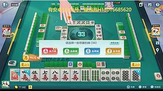 欢乐麻将小黄