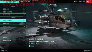 战地6测试结束，2042硫磺岛又来了？