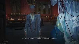 源来如此92的直播间