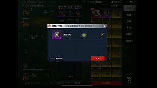 用户5929885028的直播间