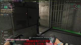 扫码帮跑大坝..
