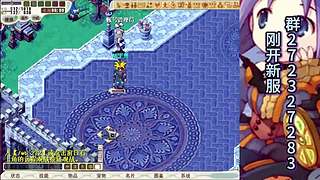 魔力宝贝台端新版