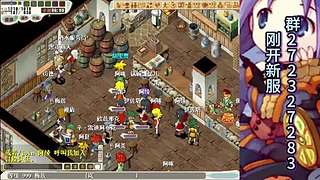 魔力宝贝台端新版
