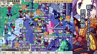 魔力宝贝台端新版