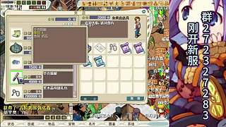 魔力宝贝台端新版