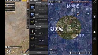 空城旧梦699831的直播间