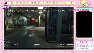 全装鼠鼠08/27