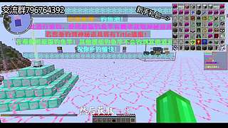 我的世界1.7.10科技空岛在线开荒~