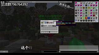 我的世界1.7.10科技空岛在线开荒~