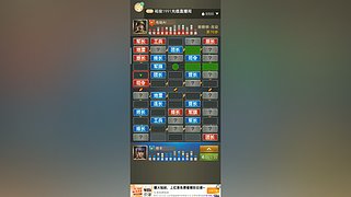 鹰眼护卫队审判制裁的直播间