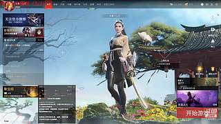 【LJZ】非常主流的直播间