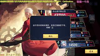 重新回个前十好了