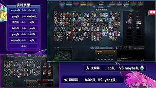宝可梦正赛Day5【重播】