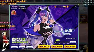 沐然姬：专业估价 账号流通！~
