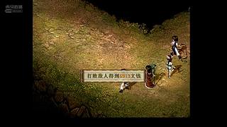 新仙剑奇侠传2内测版