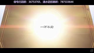 国服借号打团
