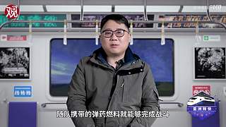 亚洲特快：到珠海看乌克兰战训