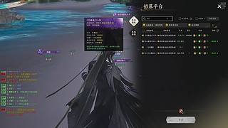 诛仙有问必答 ：全托带肝