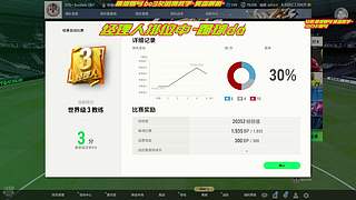 精细看号 排位 周赛 钻粉教学~