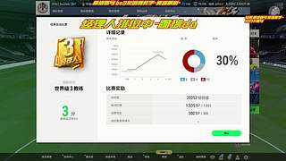 精细看号 排位 周赛 钻粉教学~