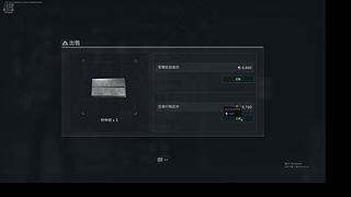 拯救破产大兵 2075008