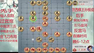 巅峰布局全能大师
